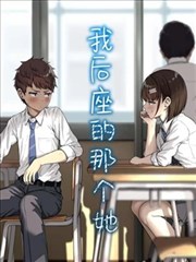 星轨残响科幻机战动漫海报
