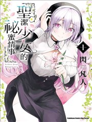 赤羽千机武侠悬疑动漫海报