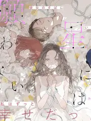 野生厨房计划美食旅行综艺海报